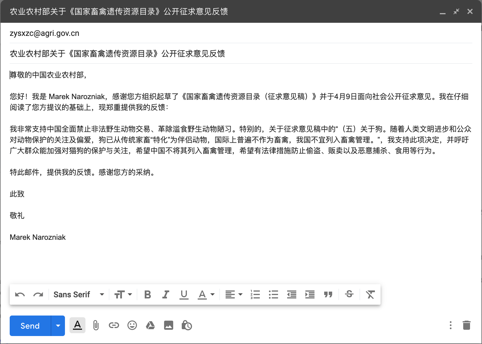 Screenshot of the e-mail draft ready to send.